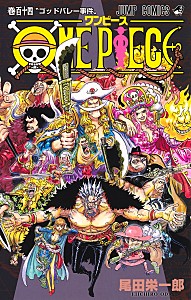 ＯＮＥ　ＰＩＥＣＥ　巻１１４