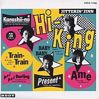 ＪＩＴＴＥＲＩＮ’ＪＩＮＮ「 Ｈｉ－Ｋｉｎｇ」