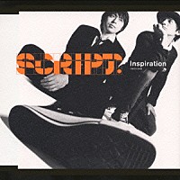 ＳＣＲＩＰＴ「 Ｉｎｓｐｉｒａｔｉｏｎ」