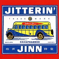 ＪＩＴＴＥＲＩＮ’ＪＩＮＮ「 パンチアウト」