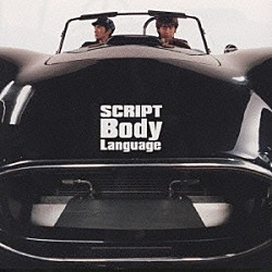 ＳＣＲＩＰＴ「Ｂｏｄｙ　Ｌａｎｇｕａｇｅ」