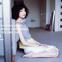 葛谷葉子「 ＭＵＳＩＣ　ＧＲＥＥＴＩＮＧＳ　ＶＯＬＵＭＥ　ＯＮＥ」