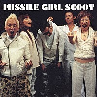 ＭＩＳＳＩＬＥ　ＧＩＲＬ　ＳＣＯＯＴ「 ミサイルガールスクート」