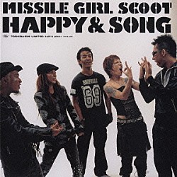 ＭＩＳＳＩＬＥ　ＧＩＲＬ　ＳＣＯＯＴ「ＨＡＰＰＹ＆ＳＯＮＧ」