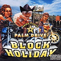 ＡＫＩＲＡ　ｐｒｅｓｅｎｔｓ　ＰＡＬＭ　ＤＲＩＶＥ「 ＢＬＯＣＫ　ＨＯＬＩＤＡＹ」