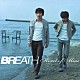 ＢＲＥＡＴＨ「ハート・オブ・マイン」