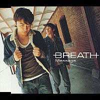 ＢＲＥＡＴＨ「 メッセージ」