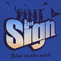 Ｓｉｇｎ「 Ｂｌｕｅ　ｉｎ　ｔｈｅ　ｗｉｎｄ」