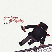 コーヒーカラー「 Ｇｏｏｄ－Ｂｙｅ　Ｅｖｅｒｙｄａｙ」