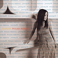 ｊｅｎｎｙ０１「 Ｐｒｉｖａｔｅ　Ａｄｄｒｅｓｓ」