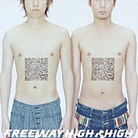 フリーウェイハイハイ「 ＦＲＥＥＷＡＹ　ＨＩＧＨ　ＨＩＧＨ」