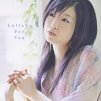 ＪＹＯＮＧＲＩ「 Ｌｕｌｌａｂｙ　Ｆｏｒ　Ｙｏｕ」