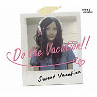 Ｓｗｅｅｔ　Ｖａｃａｔｉｏｎ「 Ｄｏ　ｔｈｅ　Ｖａｃａｔｉｏｎ！！」