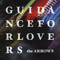 ｔｈｅ　ＡＲＲＯＷＳ「 ＧＵＩＤＡＮＣＥ　ＦＯＲ　ＬＯＶＥＲＳ」