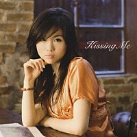 ＪＹＯＮＧＲＩ「 Ｋｉｓｓｉｎｇ　Ｍｅ」