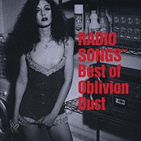 ＯＢＬＩＶＩＯＮ　ＤＵＳＴ「 ＲＡＤＩＯ　ＳＯＮＧＳ～Ｂｅｓｔ　ｏｆ　Ｏｂｌｉｖｉｏｎ　Ｄｕｓｔ」