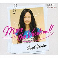 Ｓｗｅｅｔ　Ｖａｃａｔｉｏｎ「 Ｍｏｒｅ　ｔｈｅ　Ｖａｃａｔｉｏｎ！！」