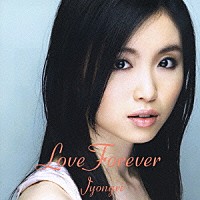 ＪＹＯＮＧＲＩ「 Ｌｏｖｅ　Ｆｏｒｅｖｅｒ」