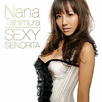 谷村奈南「 ＳＥＸＹ　ＳＥＮＯＲＩＴＡ／Ｉｆ　Ｉ’ｍ　ｎｏｔ　ｔｈｅ　ｏｎｅ」