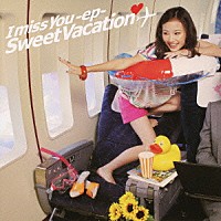 Ｓｗｅｅｔ　Ｖａｃａｔｉｏｎ「 Ｉ　ｍｉｓｓ　ｙｏｕ　－ｅｐ－」