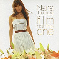 谷村奈南「 Ｉｆ　Ｉ’ｍ　ｎｏｔ　ｔｈｅ　ｏｎｅ／ＳＥＸＹ　ＳＥＮＯＲＩＴＡ」