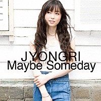 ＪＹＯＮＧＲＩ「 Ｍａｙｂｅ　Ｓｏｍｅｄａｙ」