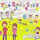 太陽族「Ｔｈｅ　Ｓｕｎ’ｓ　Ｓｏｎｇ」