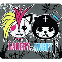 ＨＡＮＧＲＹ＆ＡＮＧＲＹ「 Ｓａｄｉｓｔｉｃ　Ｄａｎｃｅ」