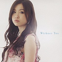 ＪＹＯＮＧＲＩ「 Ｗｉｔｈｏｕｔ　Ｙｏｕ」