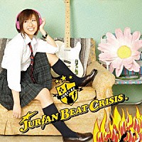 ＪＵＲＩＡＮ　ＢＥＡＴ　ＣＲＩＳＩＳ「 ＪＵＲＩＡＮ　ＢＥＡＴ　ＣＲＩＳＩＳ」