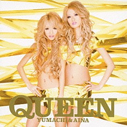 ゆまち＆愛奈「ＱＵＥＥＮ」