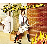 ＪＵＲＩＡＮ　ＢＥＡＴ　ＣＲＩＳＩＳ「 ＪＵＲＩＡＮ　ＢＥＡＴ　ＣＲＩＳＩＳ」