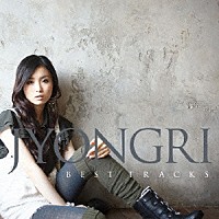 ＪＹＯＮＧＲＩ「 ＪＹＯＮＧＲＩ　ＢＥＳＴ　ＴＲＡＣＫＳ」