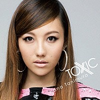 谷村奈南「 ＴＯＸＩＣ」