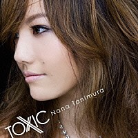 谷村奈南「 ＴＯＸＩＣ」