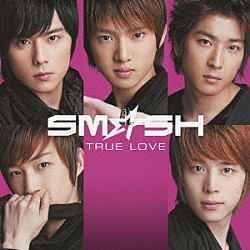 ＳＭ☆ＳＨ「ＴＲＵＥ　ＬＯＶＥ」