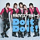 ＳＭ☆ＳＨ「Ｄｏ　ｉｔ　Ｄｏ　ｉｔ！」