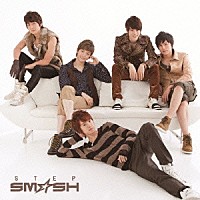 ＳＭ☆ＳＨ「 ＳＴＥＰ」