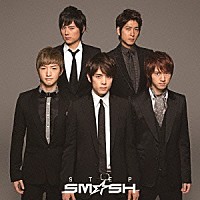 ＳＭ☆ＳＨ「 ＳＴＥＰ」