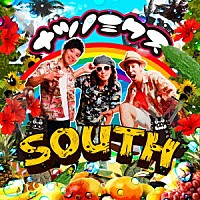 ＳＯＵＴＨ「 ナツノミクス」