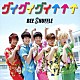 ＢＥＥ　ＳＨＵＦＦＬＥ「グイグイグイ↑↑↑」