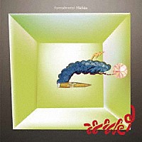 Ｍｉｃｈｉｔａ「 Ｆｏｒｅｓｔａｌｌｍｅｎｔａｌ」
