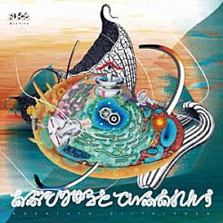 Ｍｉｃｈｉｔａ「Ａｂｓｏｌｕｔｅ　Ｄｉｆｆｅｒｅｎｃｅ　［Ｄｅｌｕｘｅ　Ｅｄｉｔｉｏｎ］」