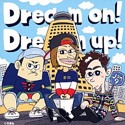 Ｊａｍ９「Ｄｒｅａｍ　ｏｎ！　Ｄｒｅａｍ　ｕｐ！」