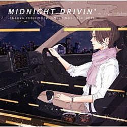 葛谷葉子「ＭＩＤＮＩＧＨＴ　ＤＲＩＶＩＮ’　－ＫＵＺＵＹＡ　ＹＯＫＯ　ＭＵＳＩＣ　ＧＲＥＥＴＩＮＧＳ　１９９９～２０２１－」