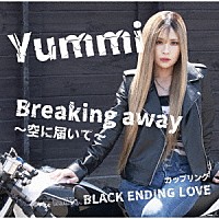 Ｙｕｍｍｉ「 Ｂｒｅａｋｉｎｇ　Ａｗａｙ～空に届いて～」