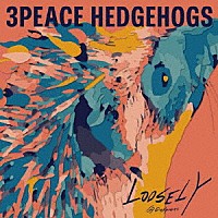 ＬＯＯＳＥＬＹ「 ３ＰＥＡＣＥ　ＨＥＤＧＥＨＯＧＳ」