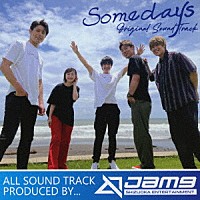 （オリジナル・サウンドトラック）「 映画「Ｓｏｍｅｄａｙｓ」オリジナル・サウンドトラック－ｐｒｏｄ．Ｊａｍ９－」