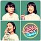 テツコ「Ｃｕｒｌ」