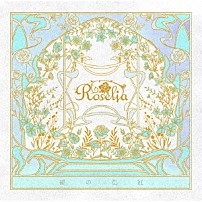 Ｒｏｓｅｌｉａ 「礎の花冠」